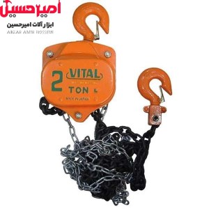 جرثقیل زنجیری 2 تن ویتال