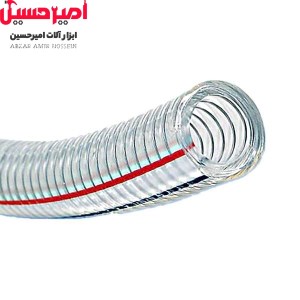شیلنگ شفاف فنر دار 3/4 اینچ