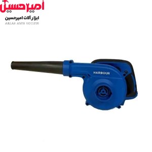 بلوور صنعتی دیمردار 680 وات هاربر H680PB