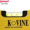تراز 50 اسلوانی