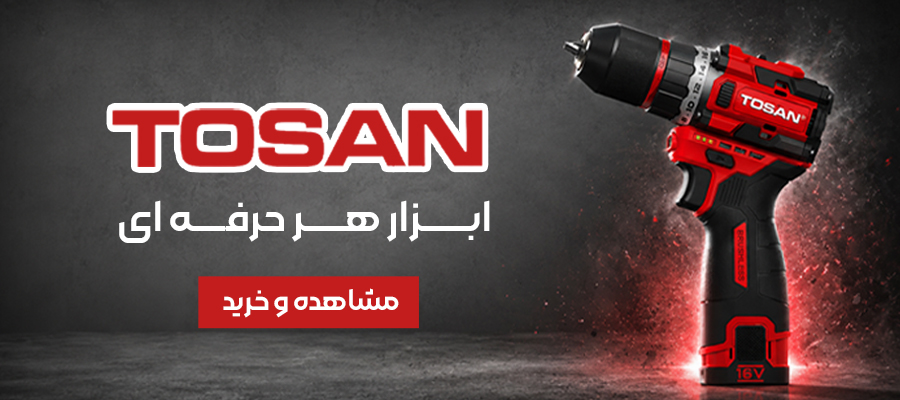 بنر-ابزار-توسن