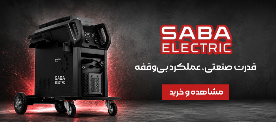 بنر-ابزار-صبا-الکتریک