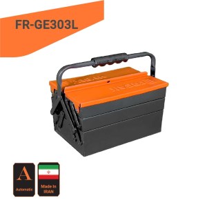 جعبه ابزار اتومات FR-GE303L فریک - فلزی سه طبقه 30 سانت