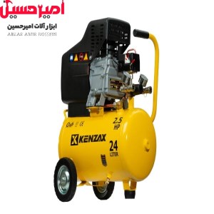 کمپرسور کنزاکس - 24 لیتری 5402