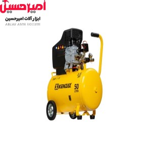 کمپرسور کنزاکس - 50 لیتری 2.5 اسب بخار 5405