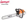 اره درخت بر بنزینی NEC مدل DB-60