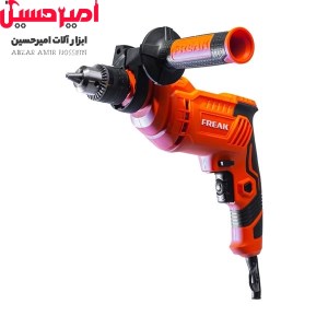 دریل 3013 فریک - 780 وات 13 چکشی