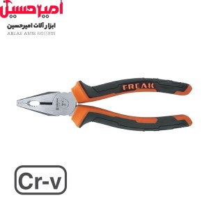 انبردست 8002 فریک 7 اینچ