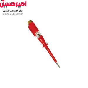فازمتر 8095 فریک 14/5 سانت