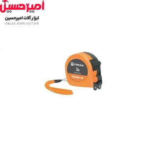 متر 8050 فریک 3 متری
