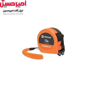 متر 8052 فریک 7/5 متری