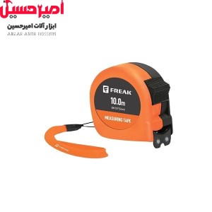 متر 8053 فریک 10 متری
