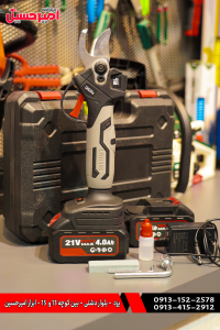 قیچی شارژی DIOX