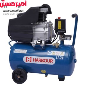 کمپرسور 24 لیتری هاربرH24L