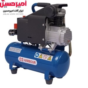 کمپرسور 9 لیتری هاربر H9