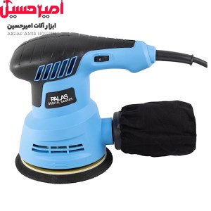 سنباده لرزان 600 وات پالاس مدل P9120