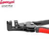 سیم لخت کن اتوماتیک چندکاره 7 اینچ مدل 6571