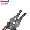 سیم لخت کن اتوماتیک چندکاره 7 اینچ مدل 6571