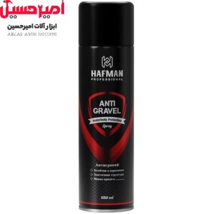 اسپری آنتی گریول 550 میل مشکی هافمن