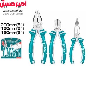 ست 3 پارچه انبر اکونومی توتال