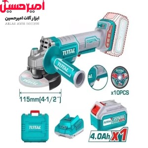 مینی فرز شارژی براشلس صنعتی توتال TAGL271531