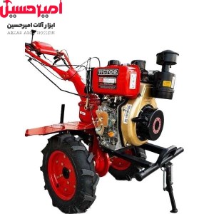 تیلر 7 اسب دیزلی استارتی ویکتور کاما GT1050DE