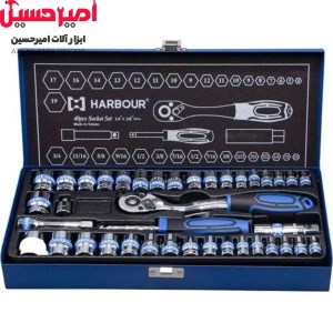 جعبه بکس درایو 1/4 و 3/8 40 پارچه تایوانی هاربر HT40P