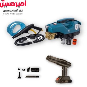 پکیج کارواش ویلدکس با جاروشارژی
