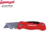 کاتر تاشو سه کاره T188-F3F توسن