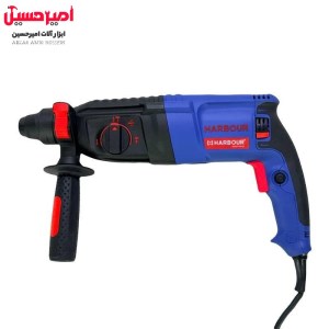 دریل بتن کن سه حالته 800 وات 3 کیلویی هاربر مدلH800P