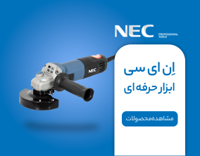 بنر-دوم-سایت-1