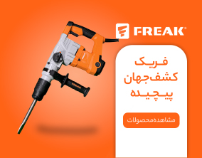 بنر-دوم-سایت-2