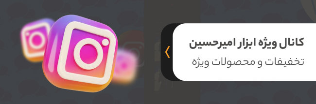 بنر-سوم-سایت-1