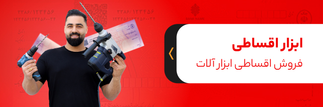 بنر-سوم-سایت-2