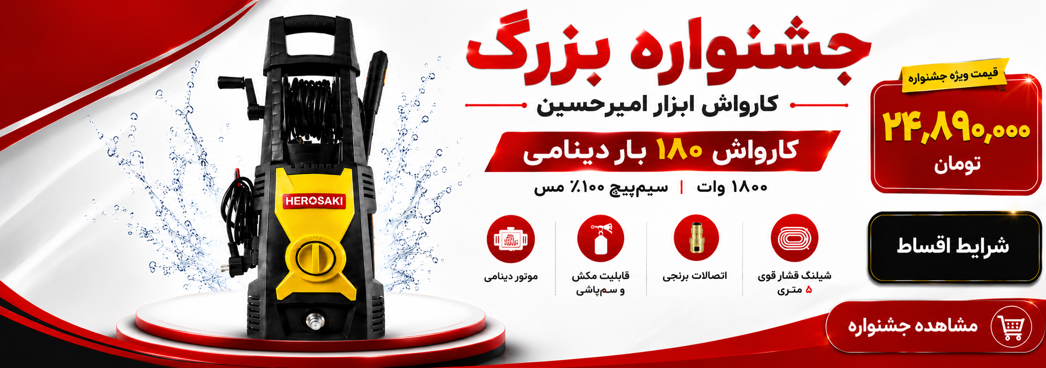 بنر1