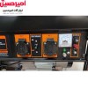 موتور برق IMER3900EB
